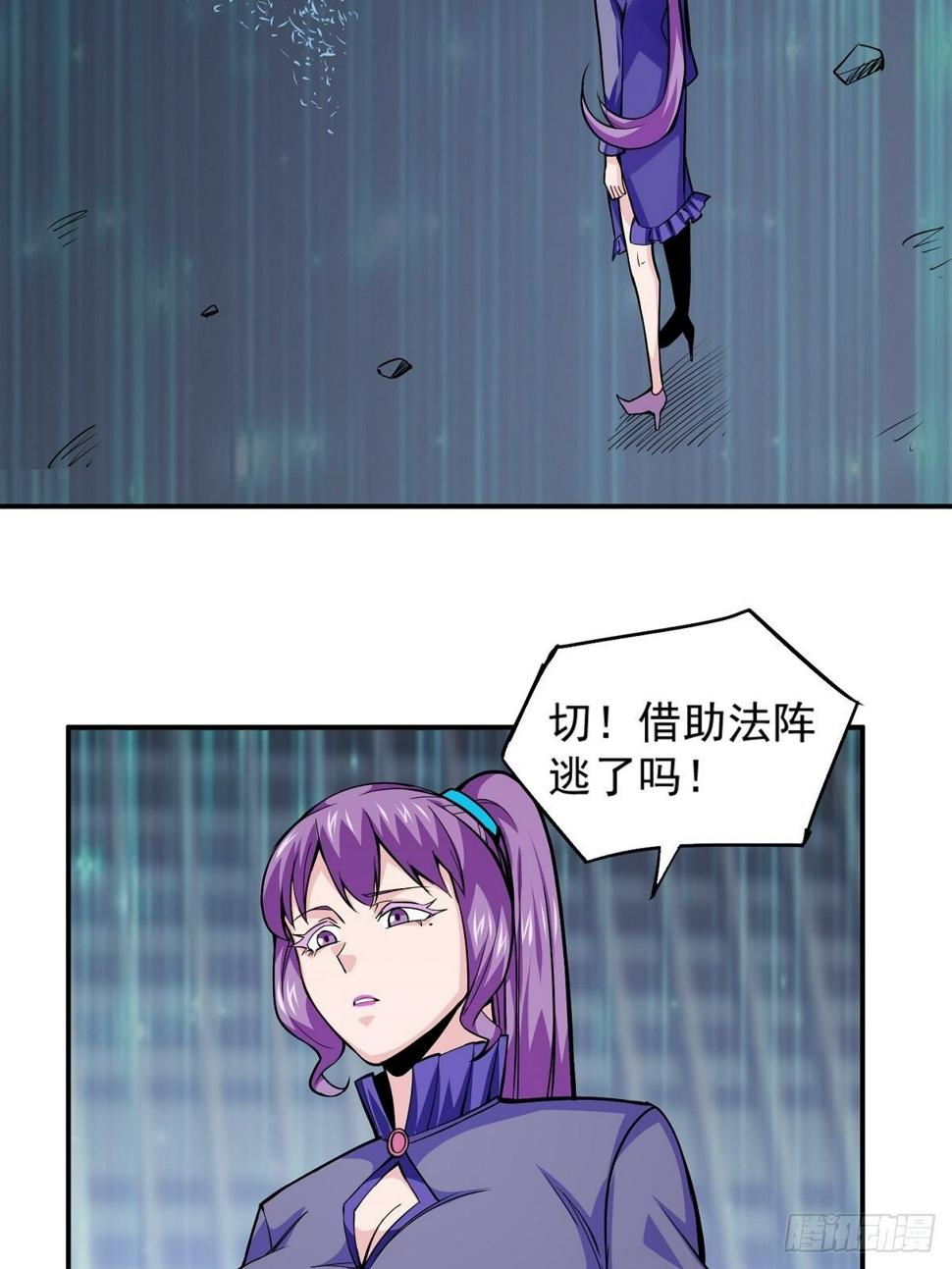 第2话 这么暴力！29