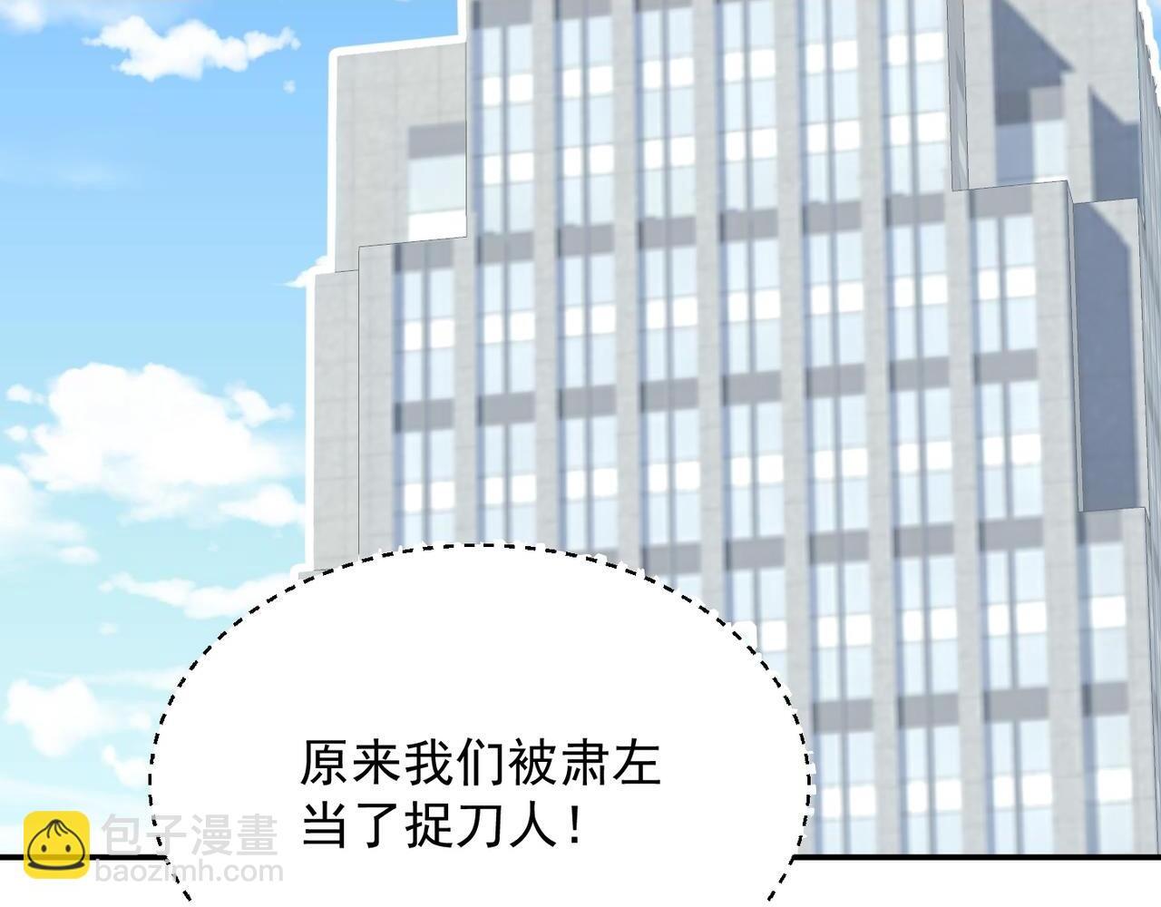 第71话 会面76