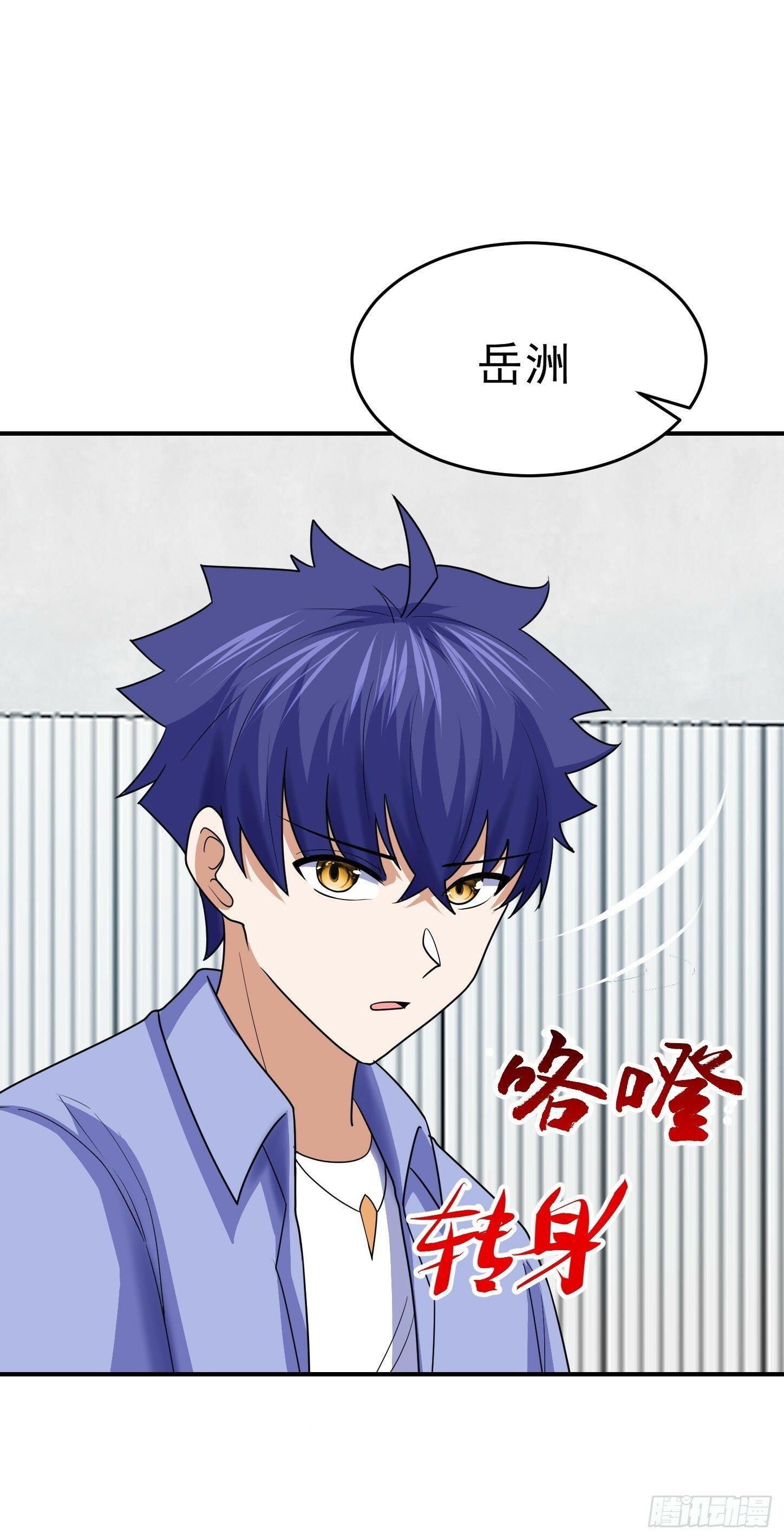 第68话 新计划29