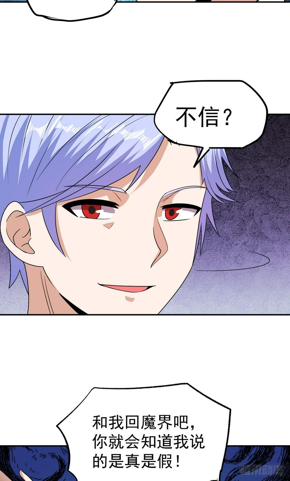 第49话 打到我再说21