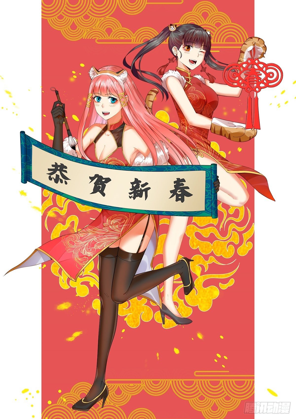 第8话 岳湄被绑架了！！31
