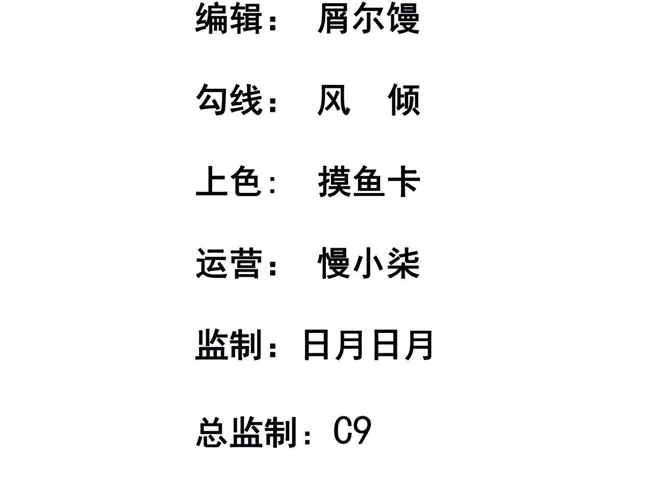 第73话 乱腑劲1