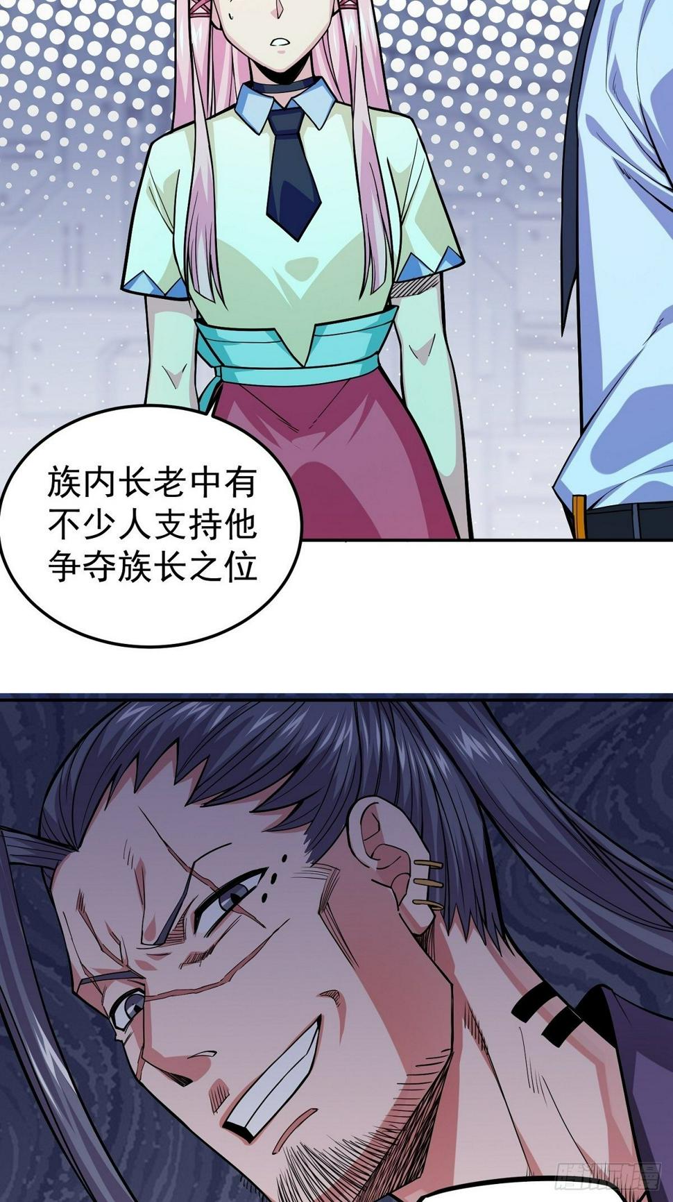 第4话 家族之变23