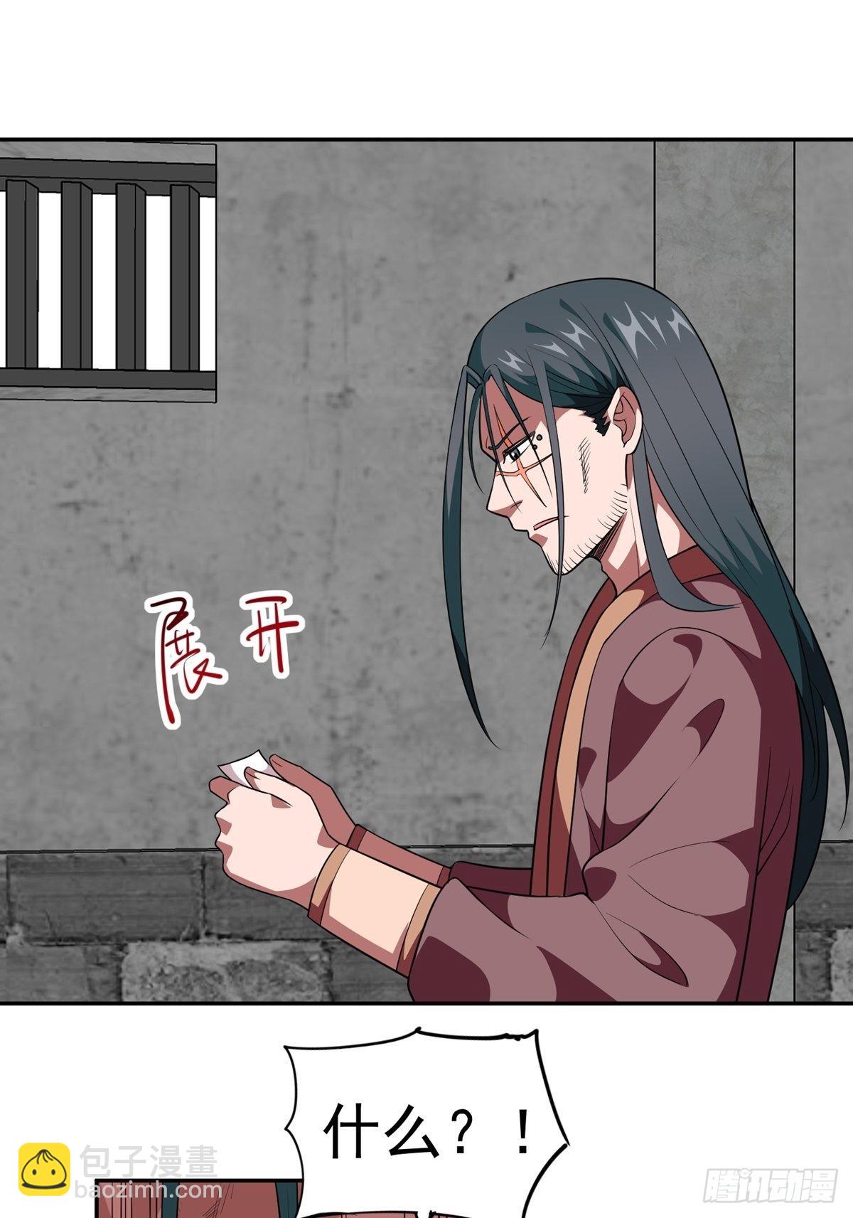 第31话 放长线钓大鱼5