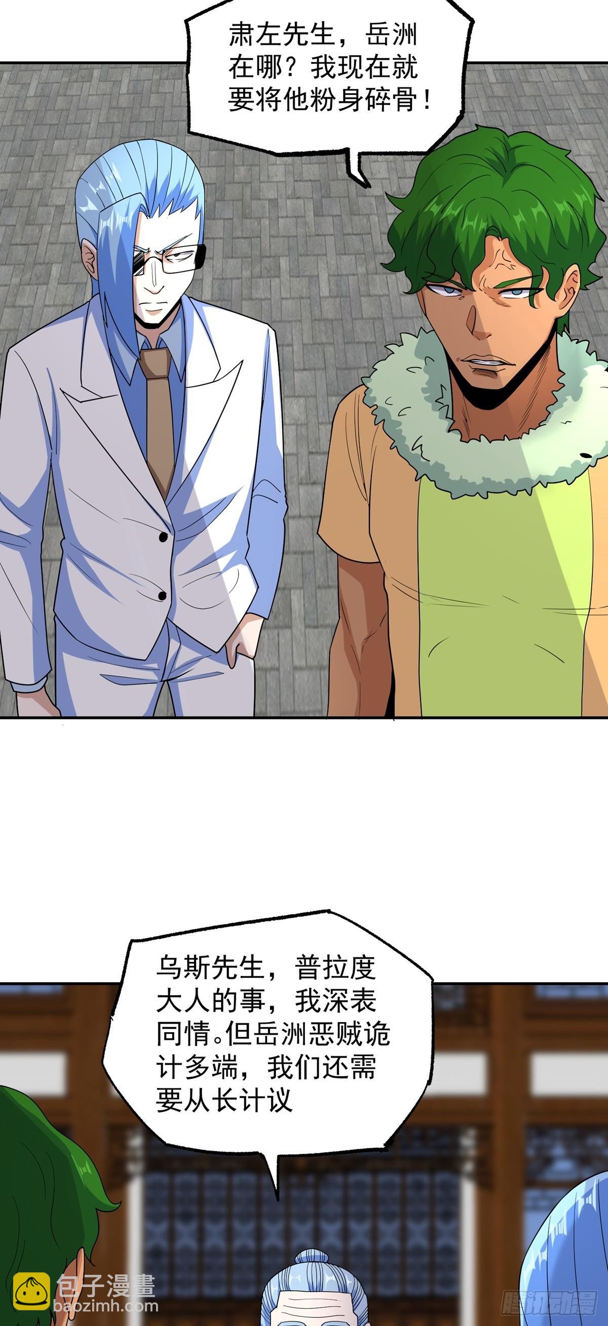 第47话 魔心道心12