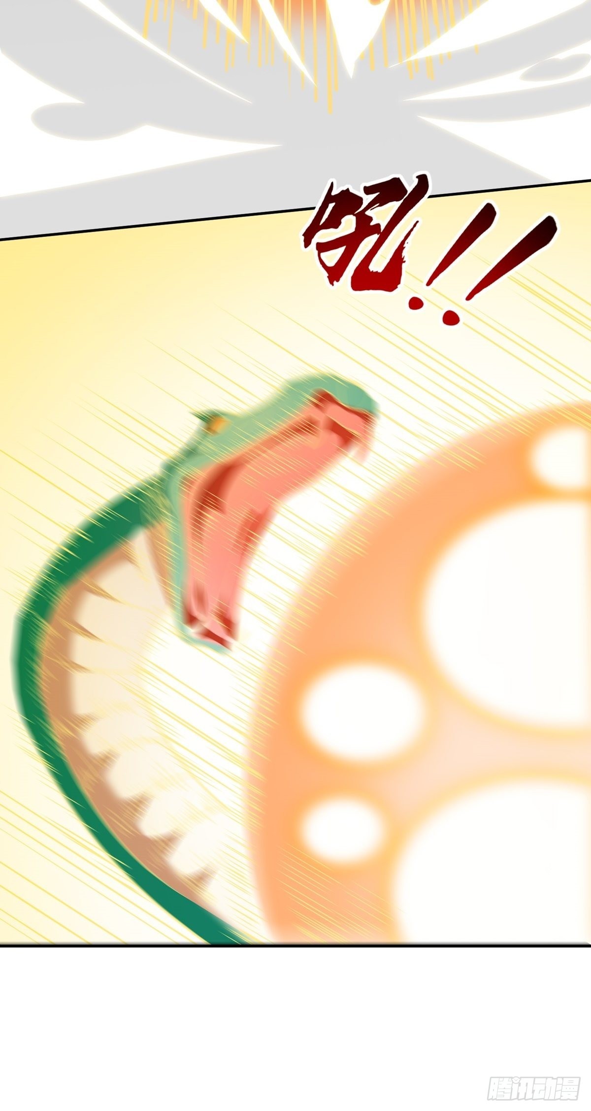 第34话 九转诡阵32