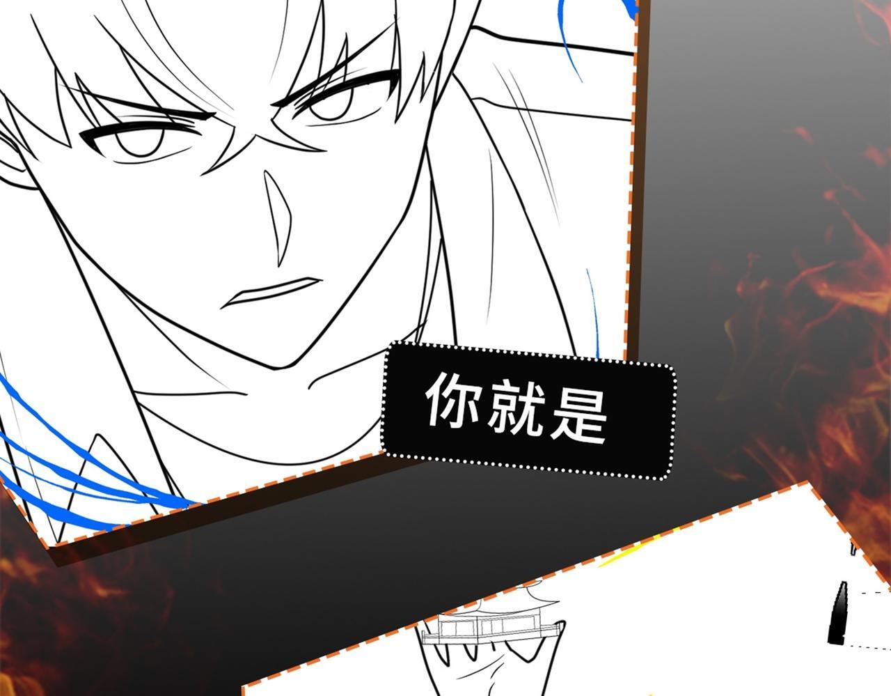 第77话 天上来敌130