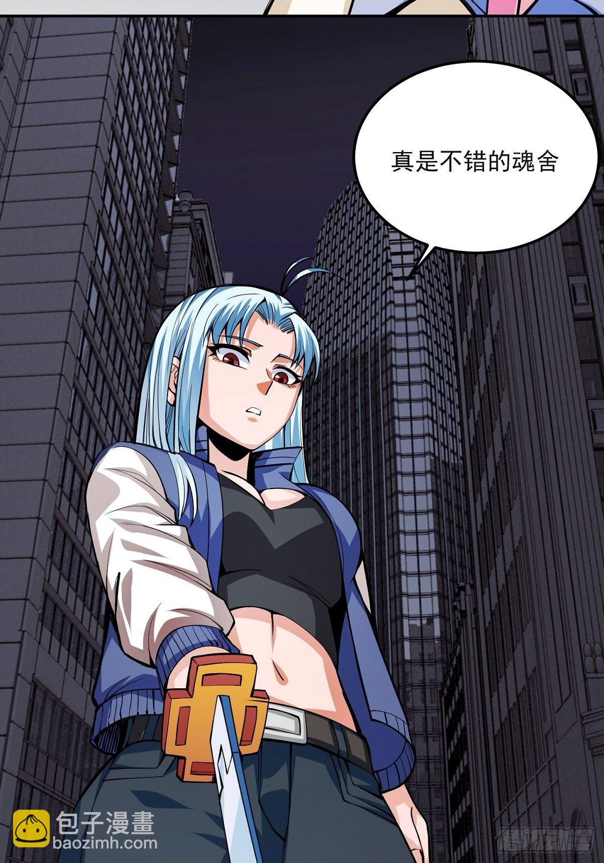 第1话 美女叫我掌门！？40
