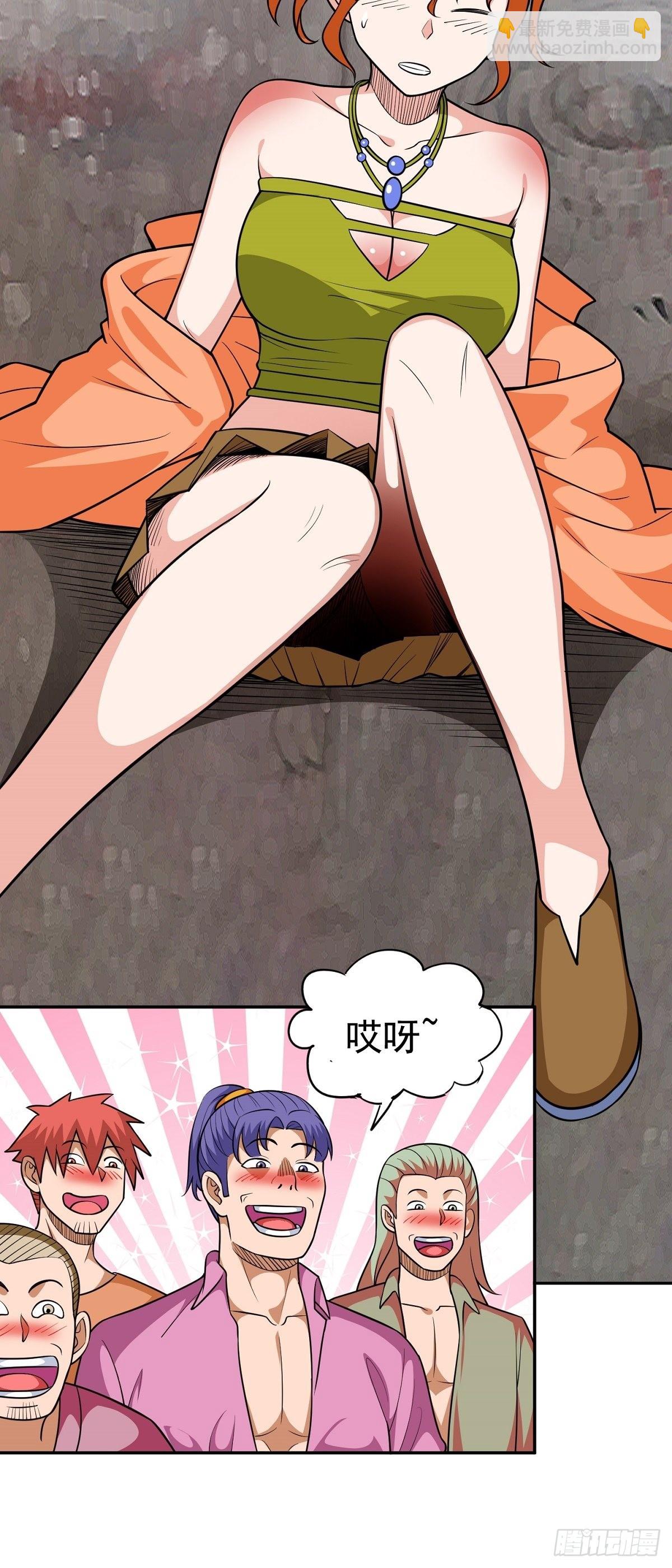 第24话 英雄救美21