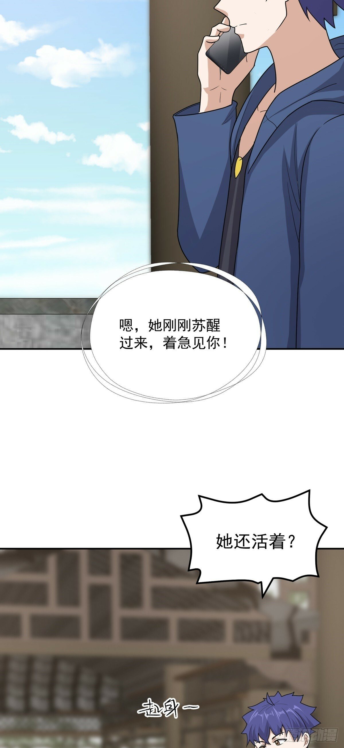 第62话 相见19