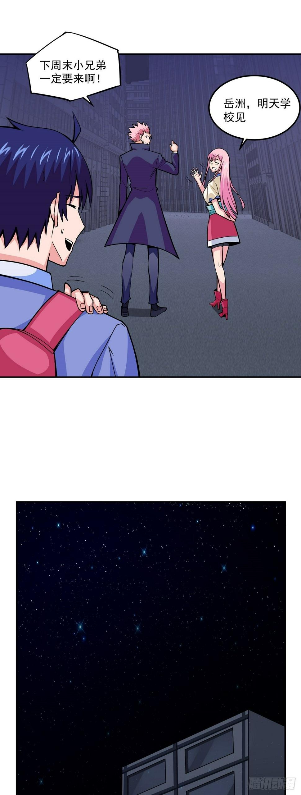 第3话 此生势不两立16
