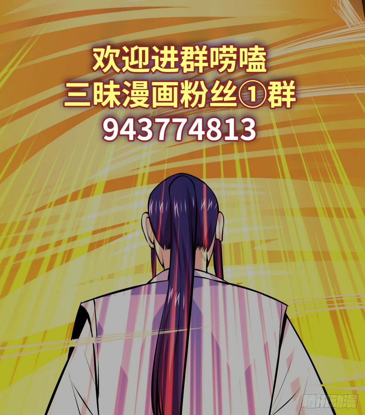 第24话 英雄救美39