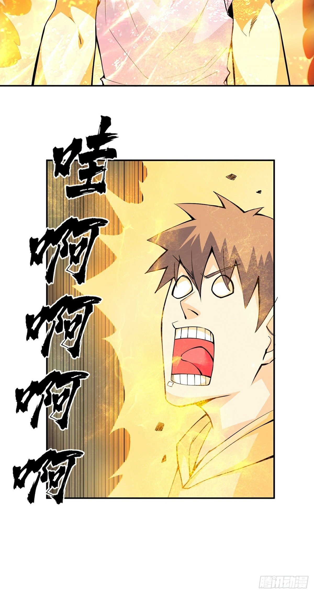 第13话 秘境危机29