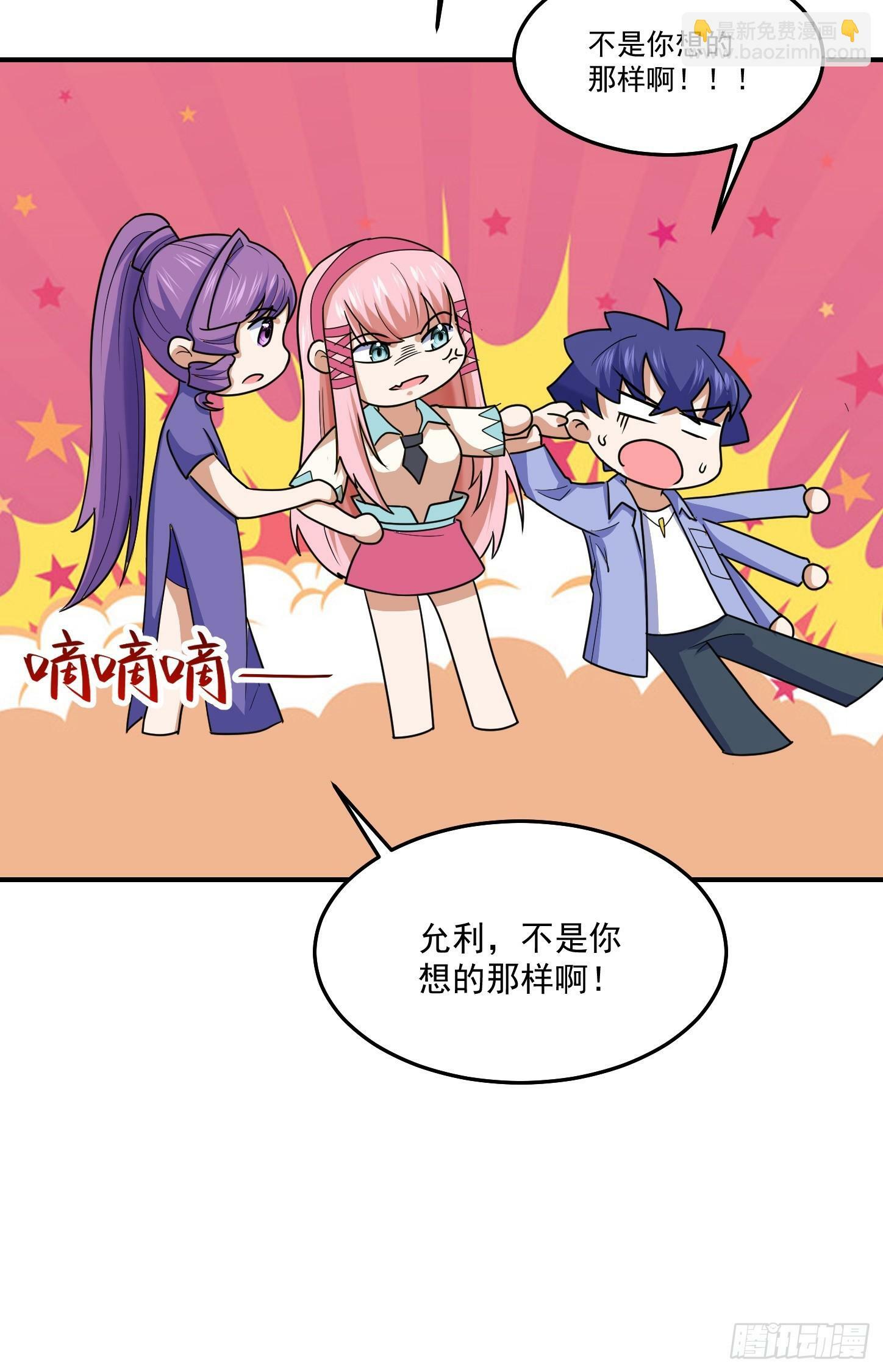第68话 新计划38