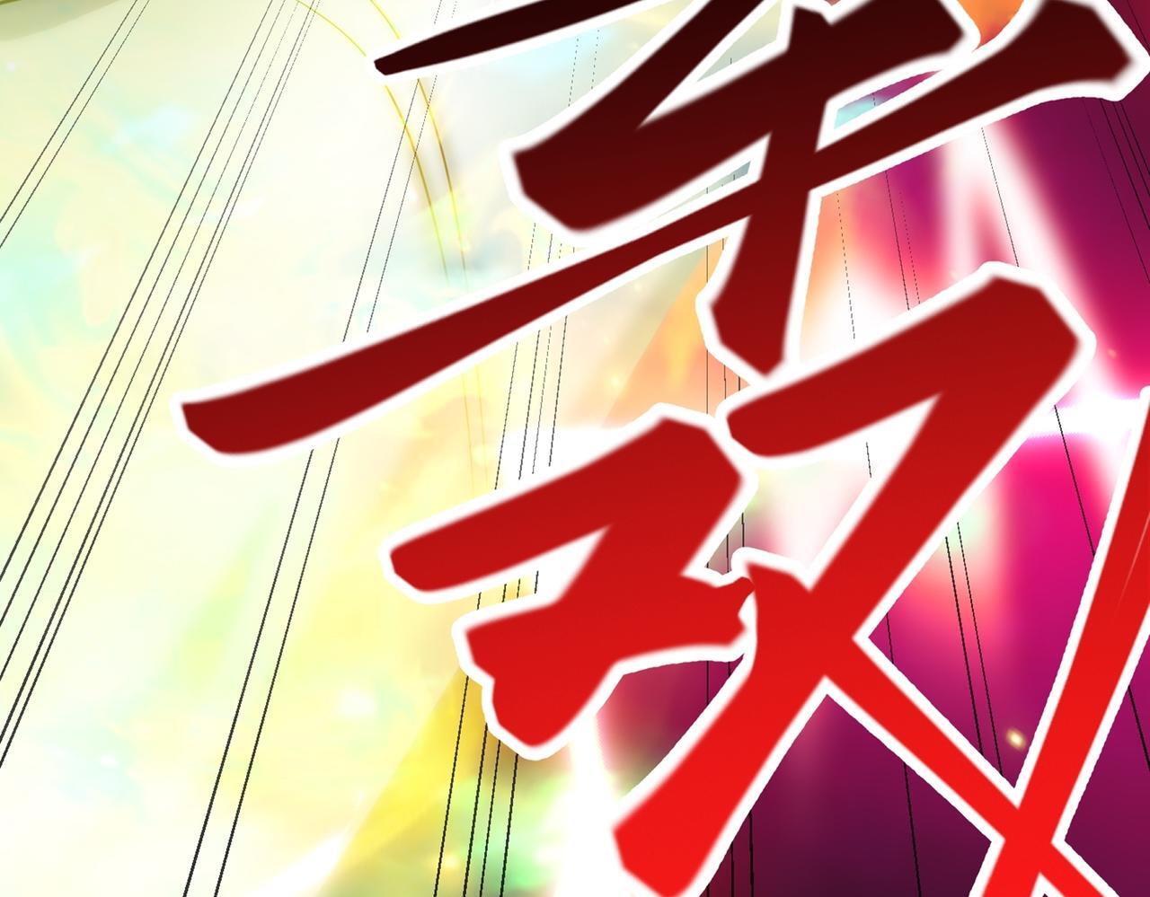 第83话 决战仙界136