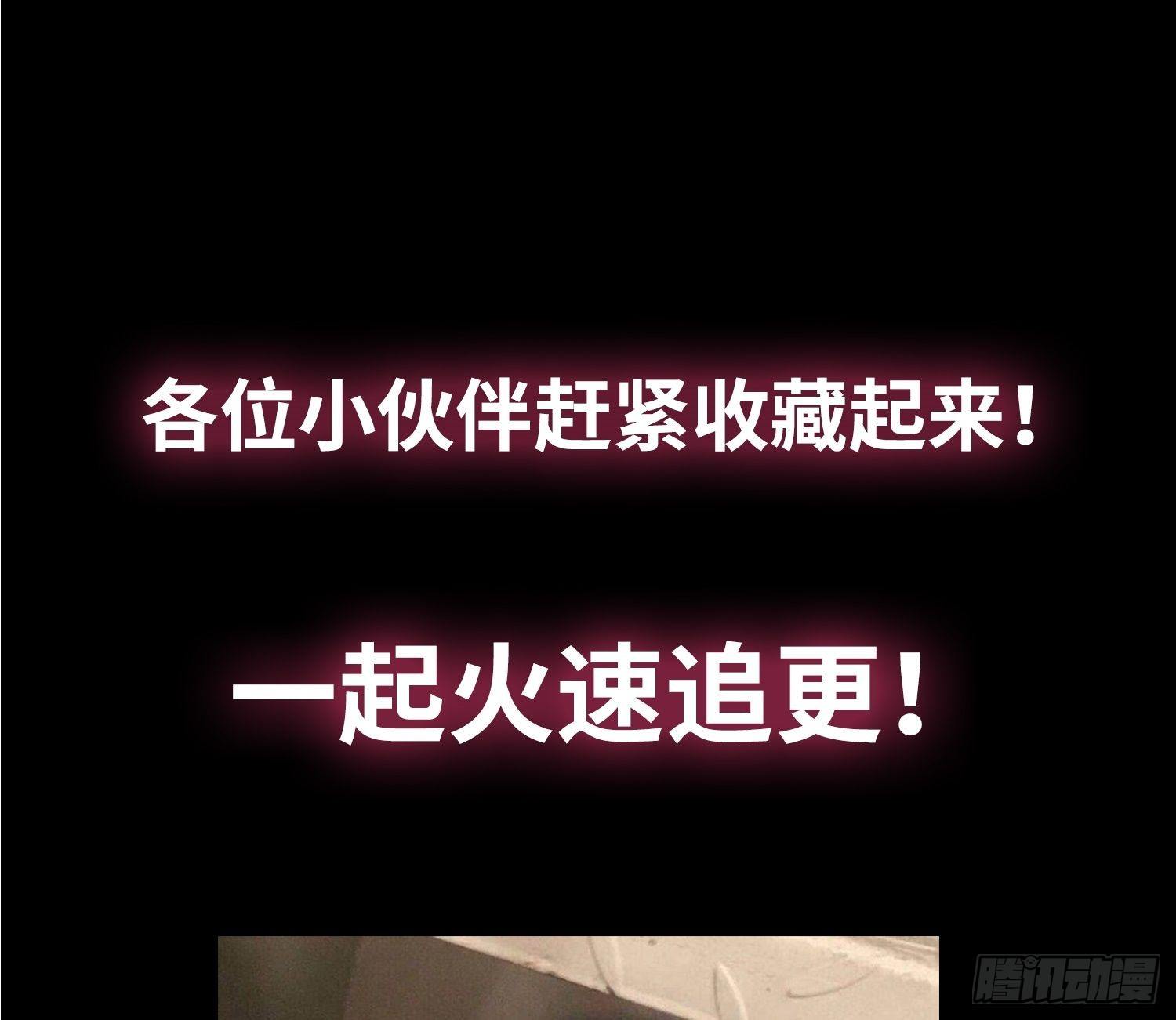 预告16
