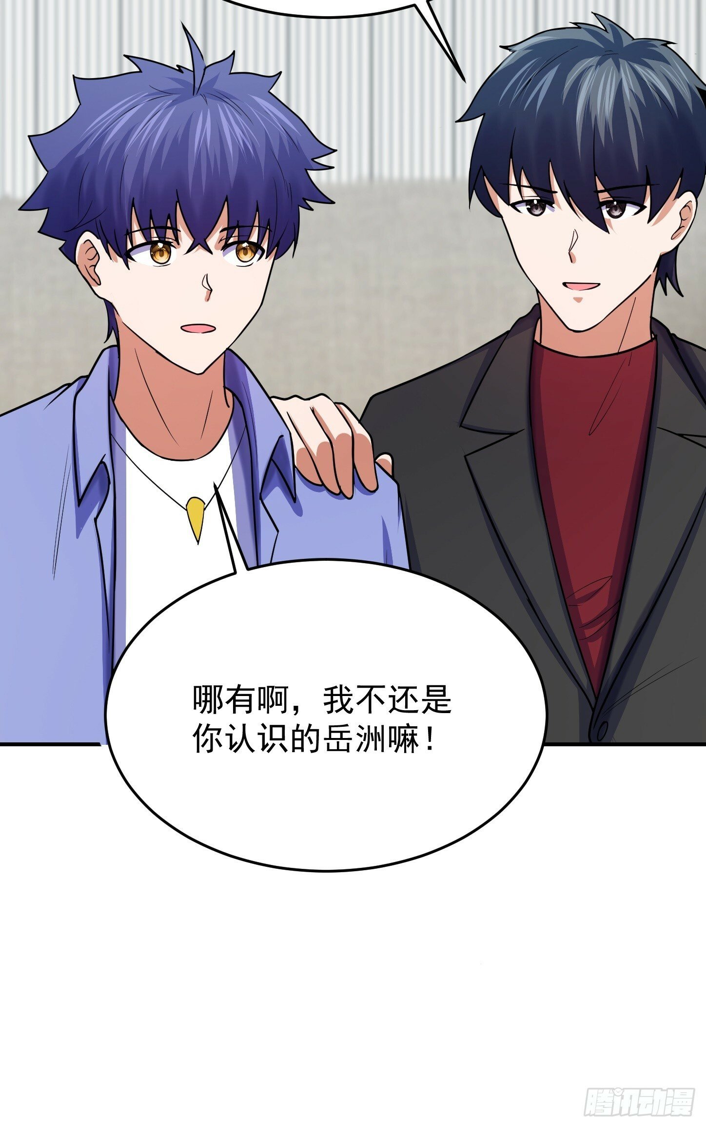 第68话 新计划28