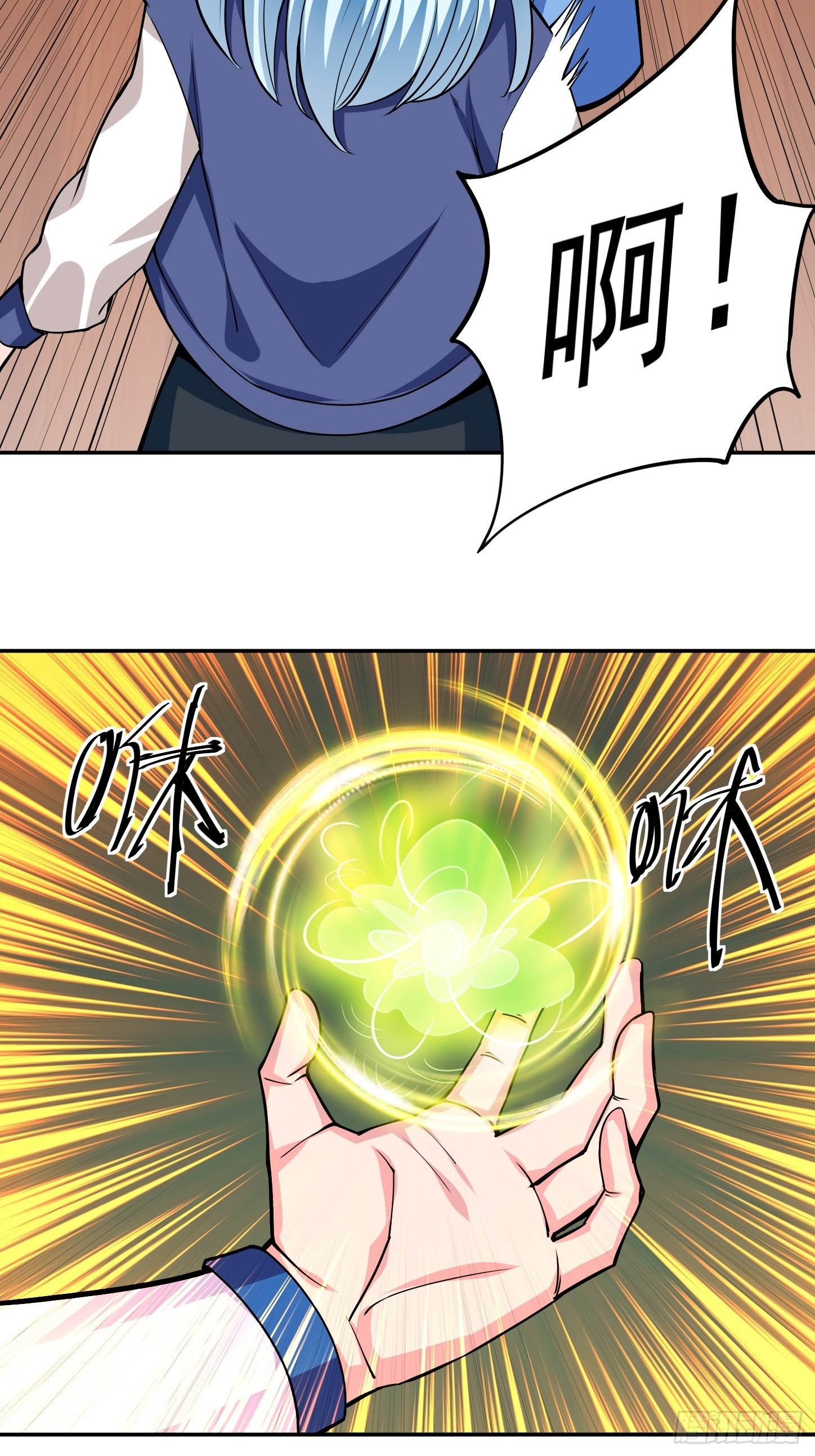 第5话 全真法道7