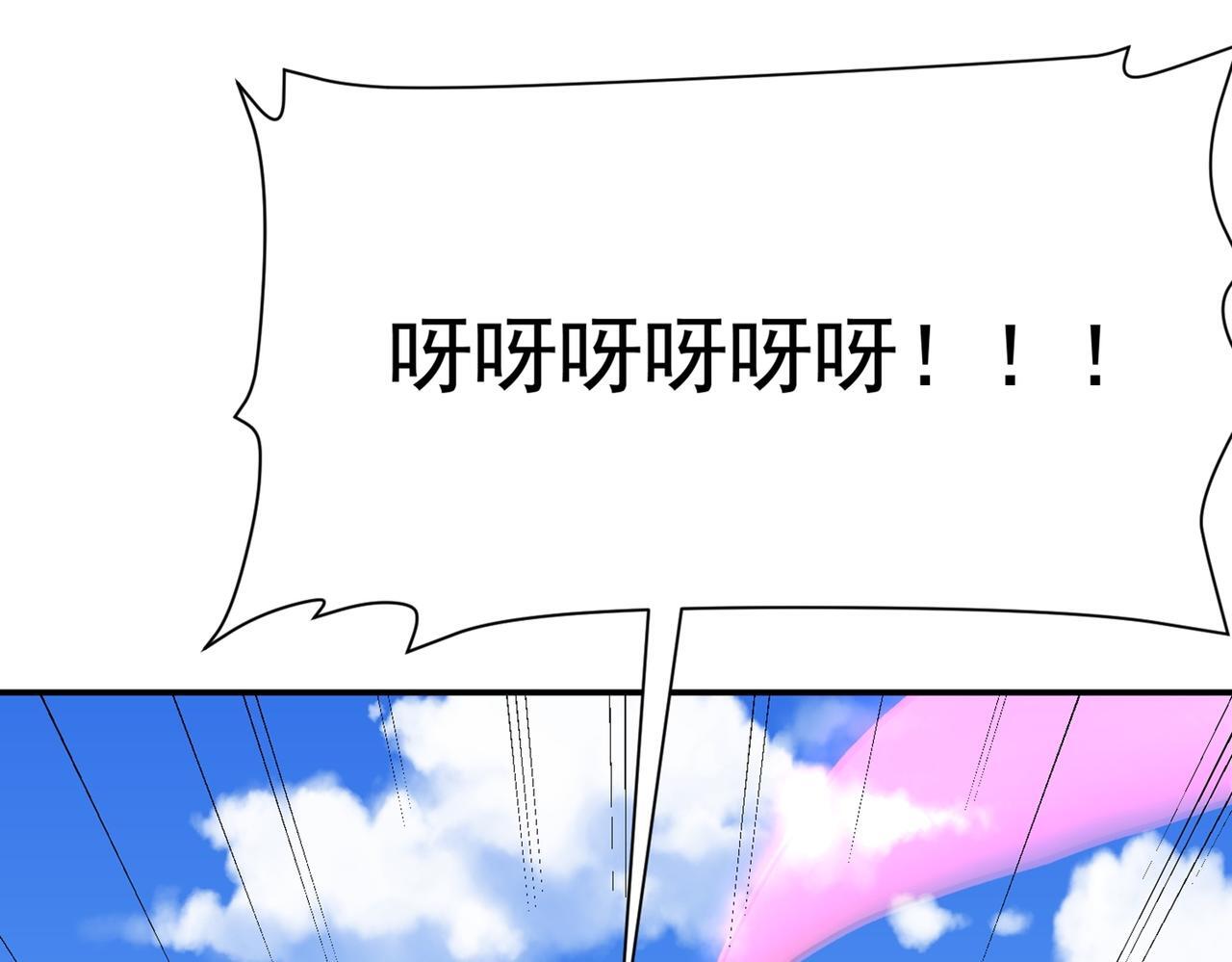 第78话 封神塔90
