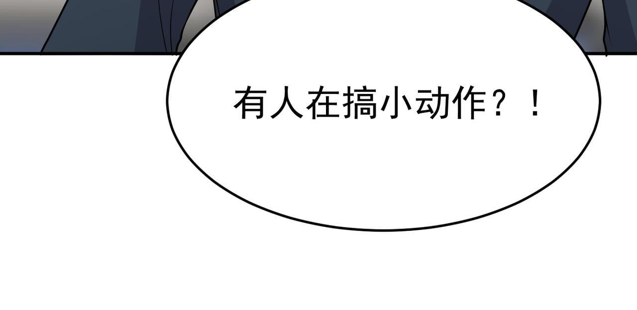 第75话 阴阳御法137