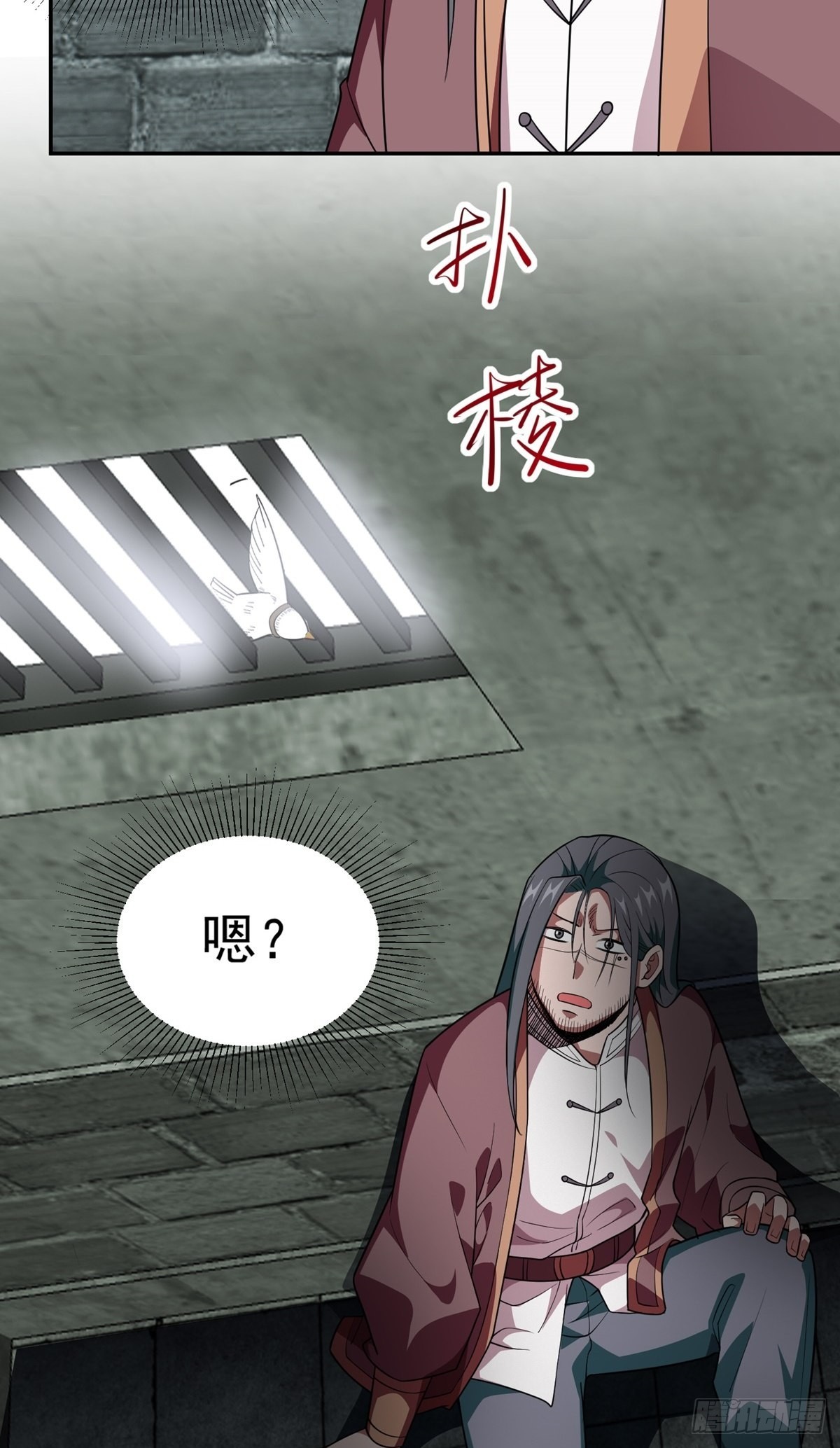 第31话 放长线钓大鱼3