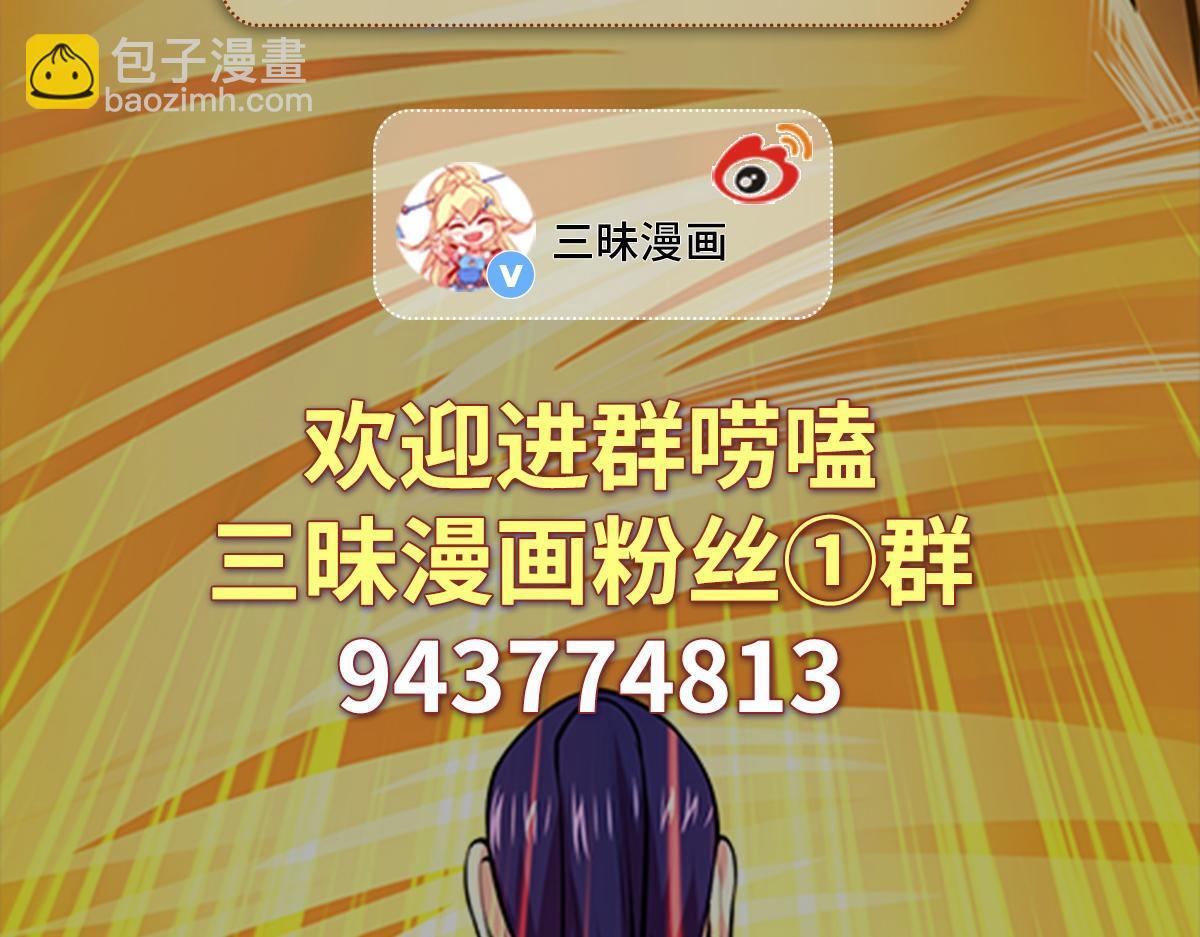 第71话 会面127