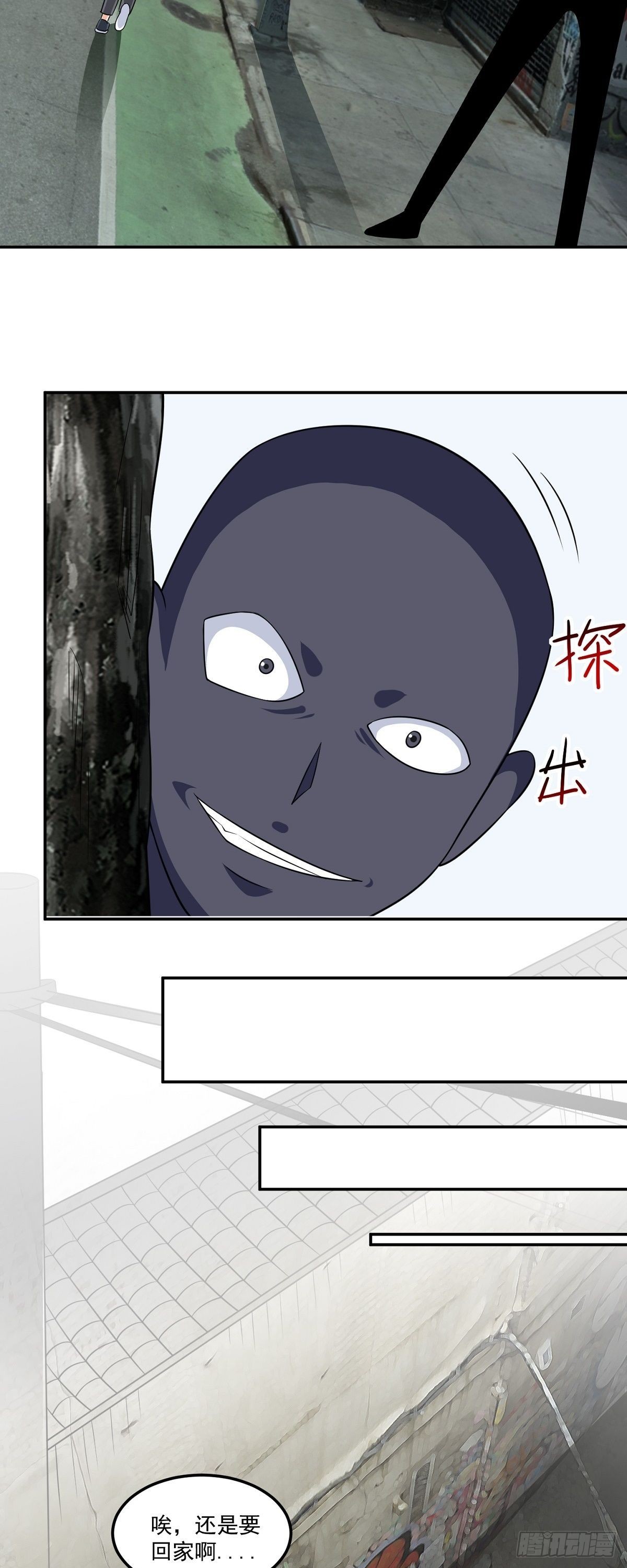 第24话 英雄救美14