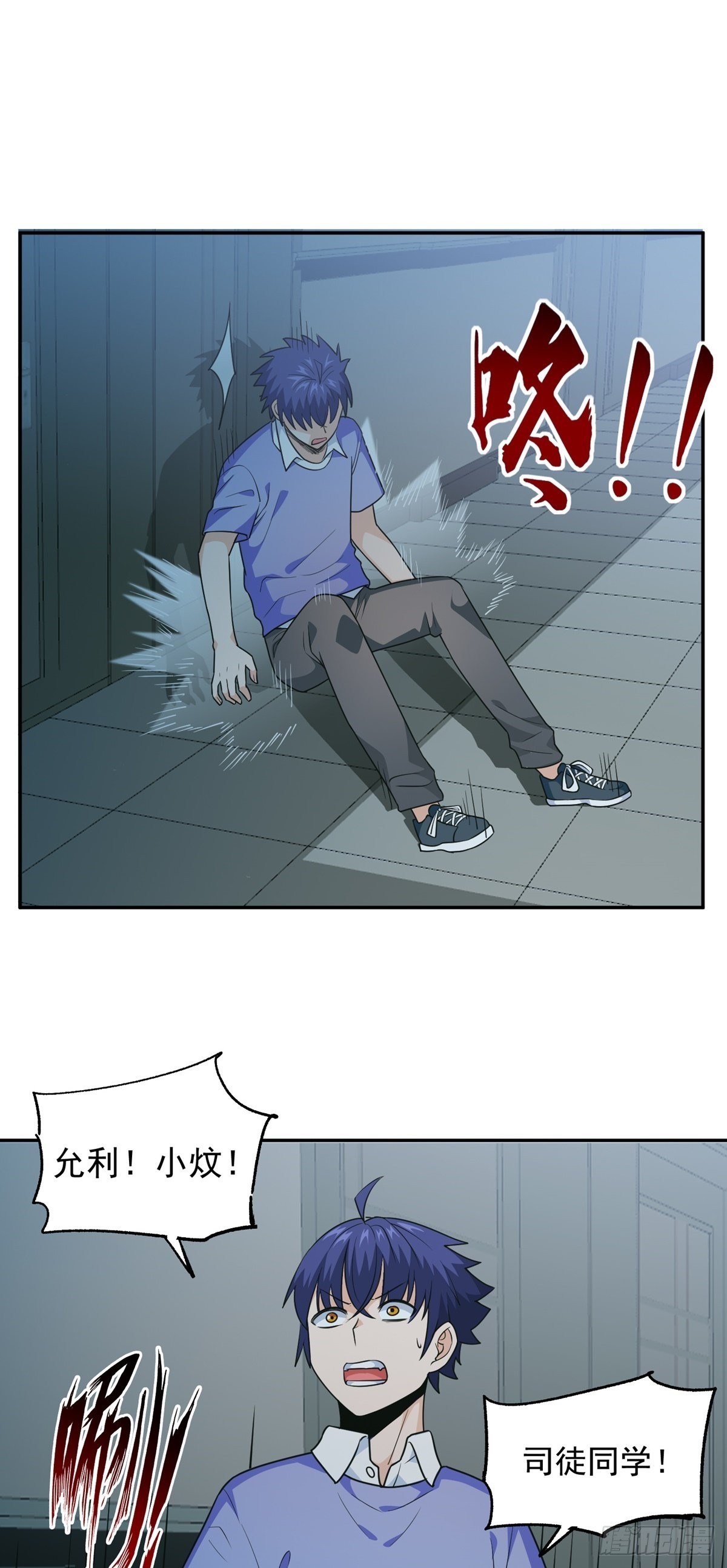第34话 九转诡阵17