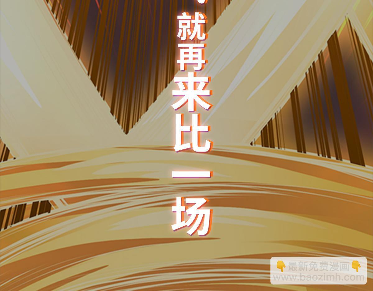 第76话 玄机道法142