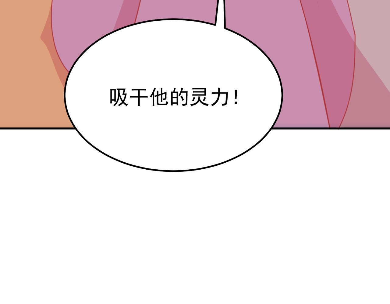 第79话 破局90