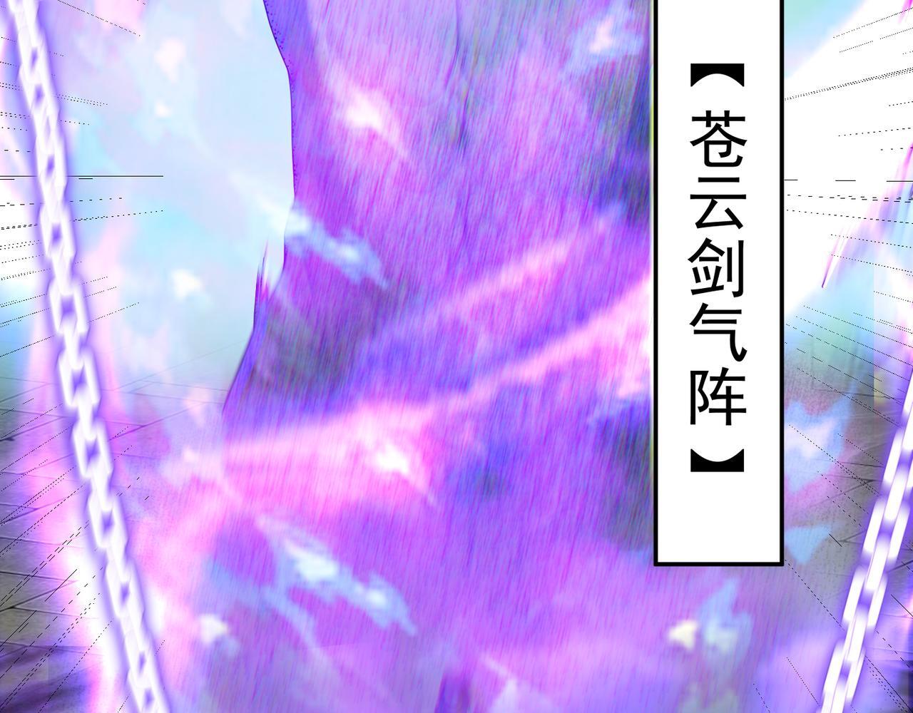 第76话 玄机道法69