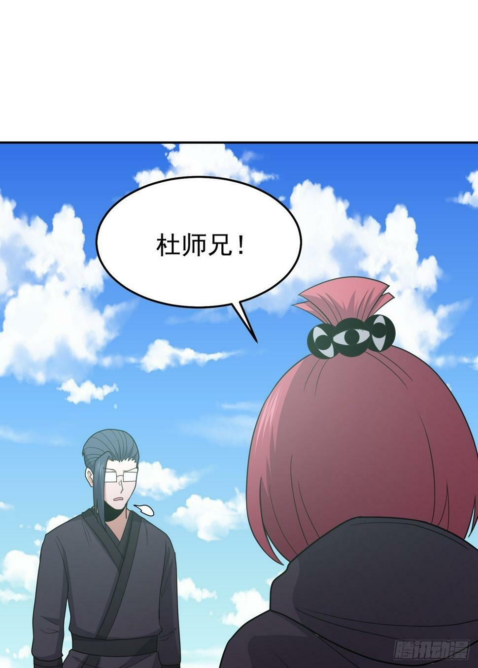 第65话 火龙现世26