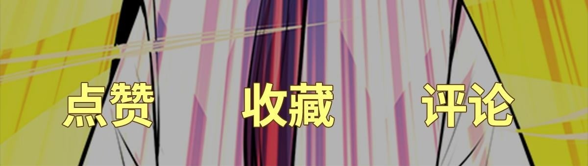 第76话 玄机道法145