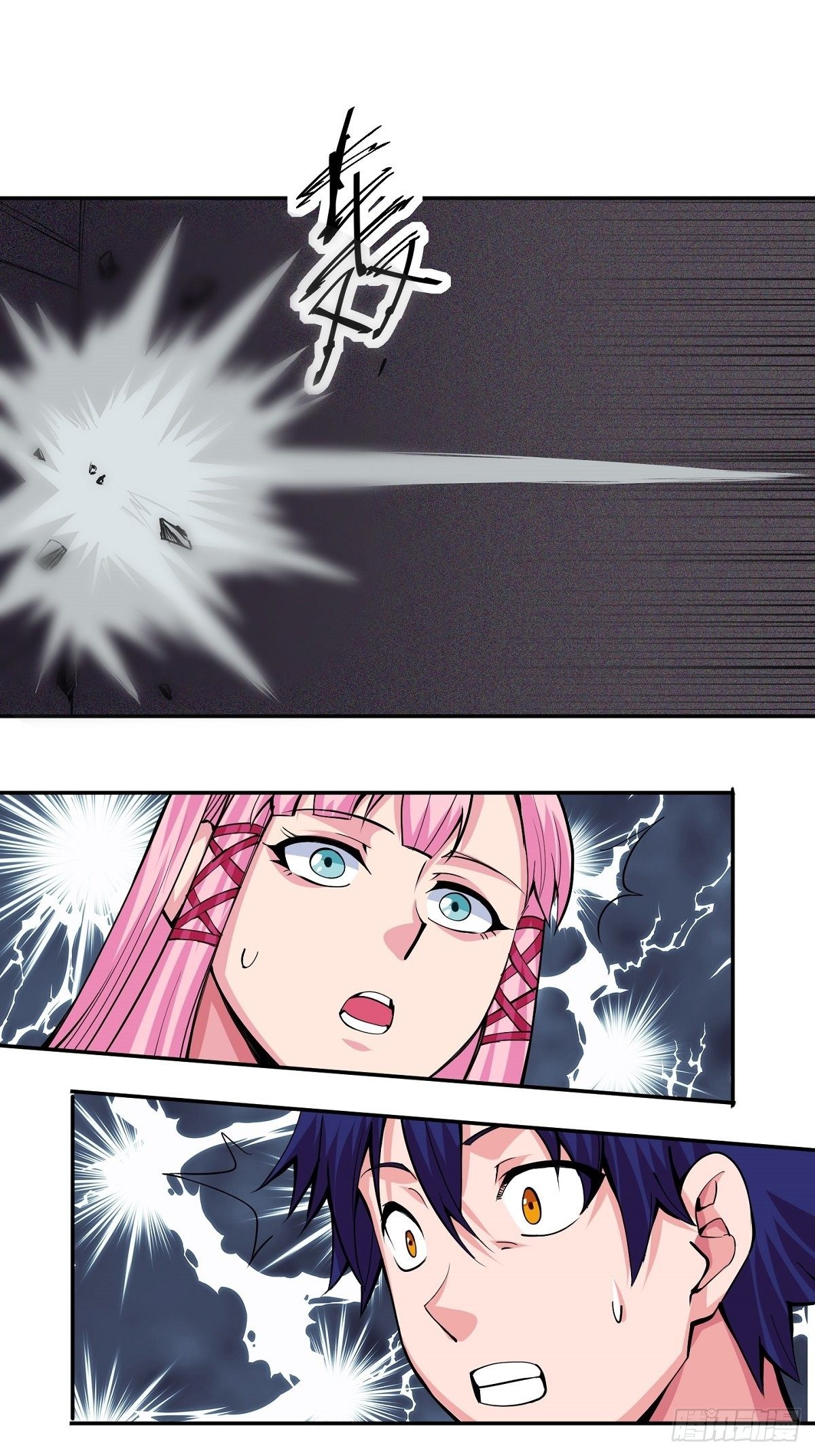 第1话 美女叫我掌门！？53