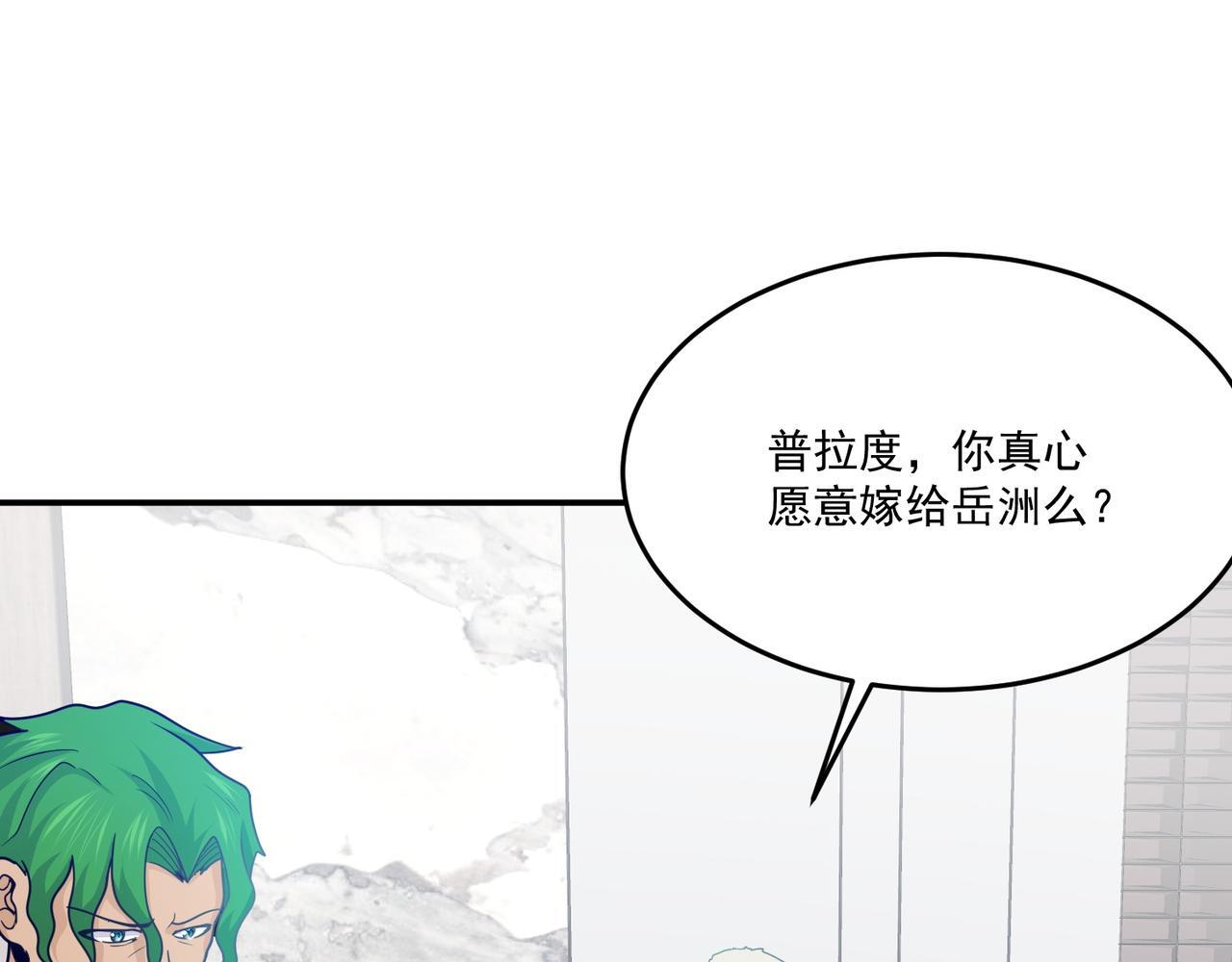 第71话 会面88