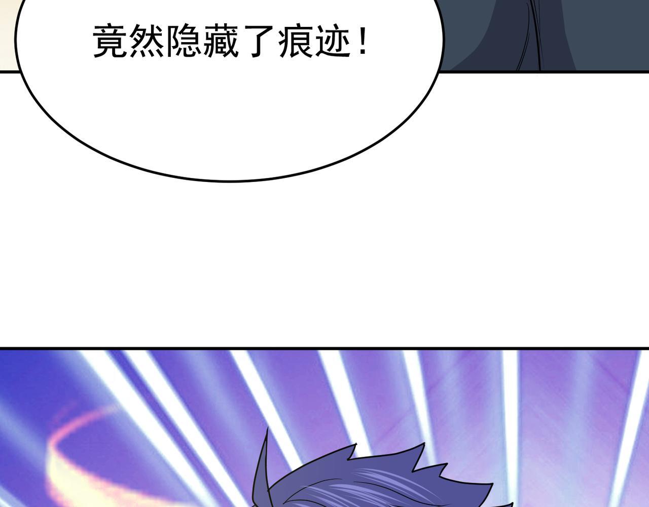 第76话 玄机道法9