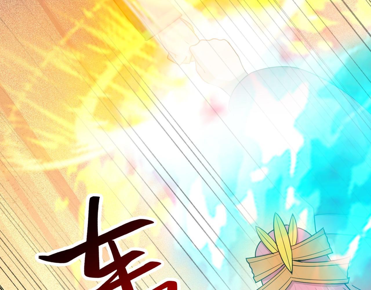 第81话 创世神124