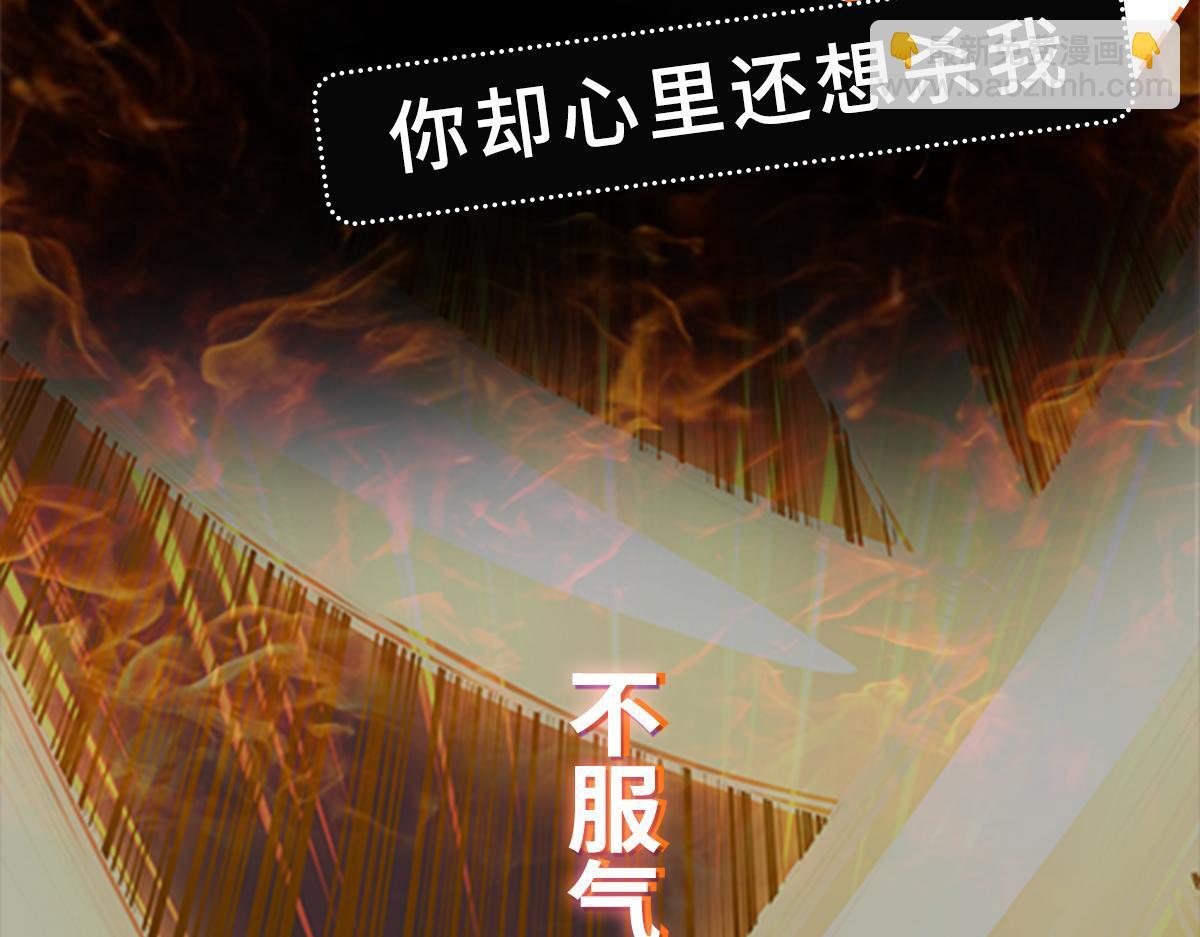 第76话 玄机道法141