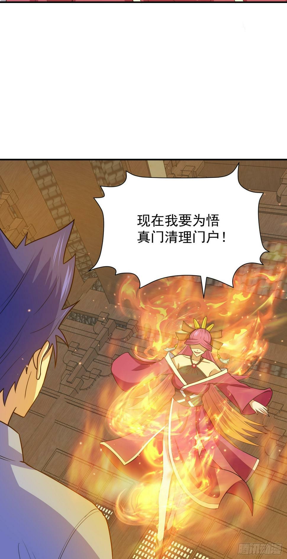 第66话 真身38