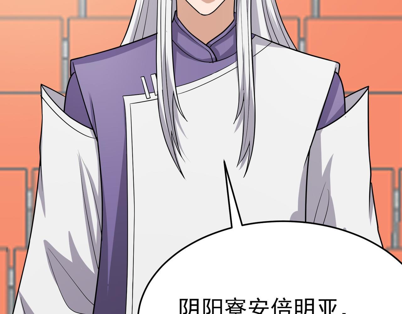 第74话 三场胜负91