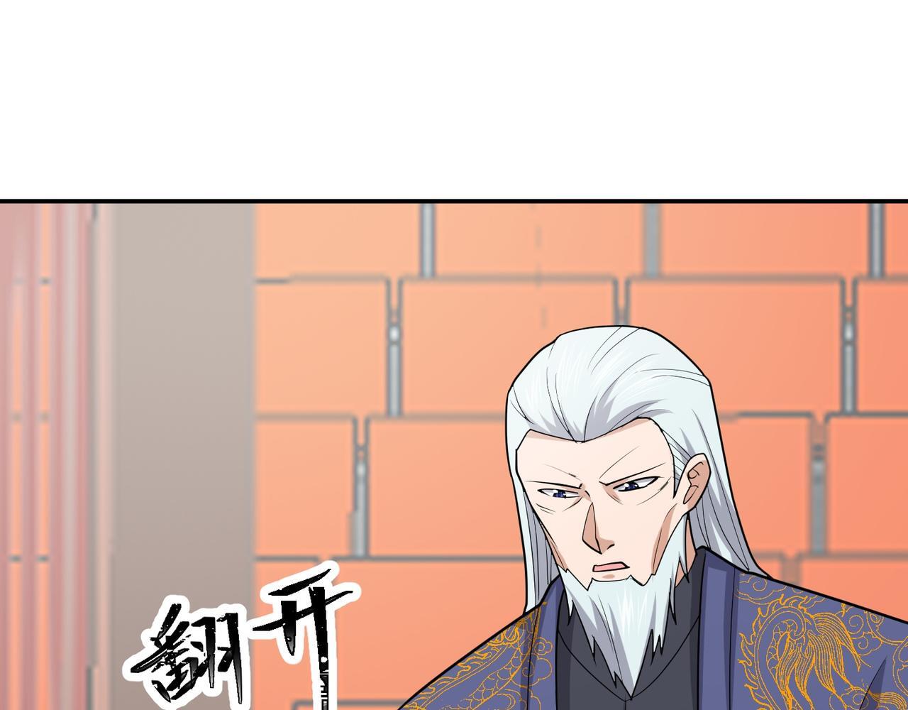 第74话 三场胜负75