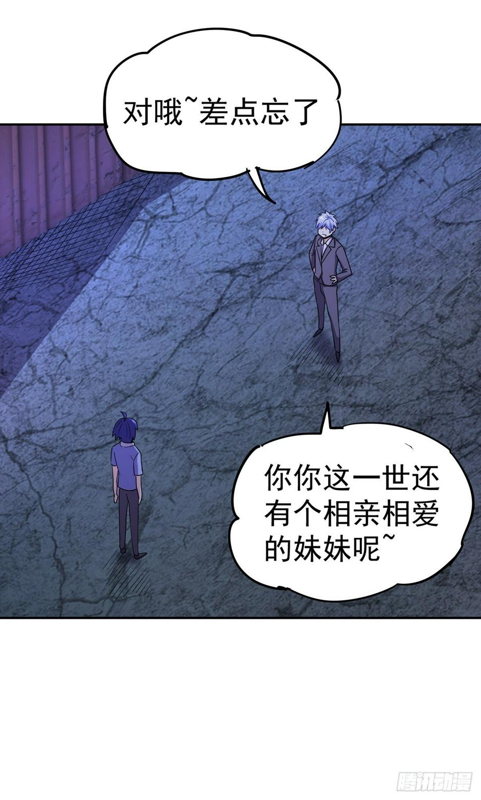 第49话 打到我再说24