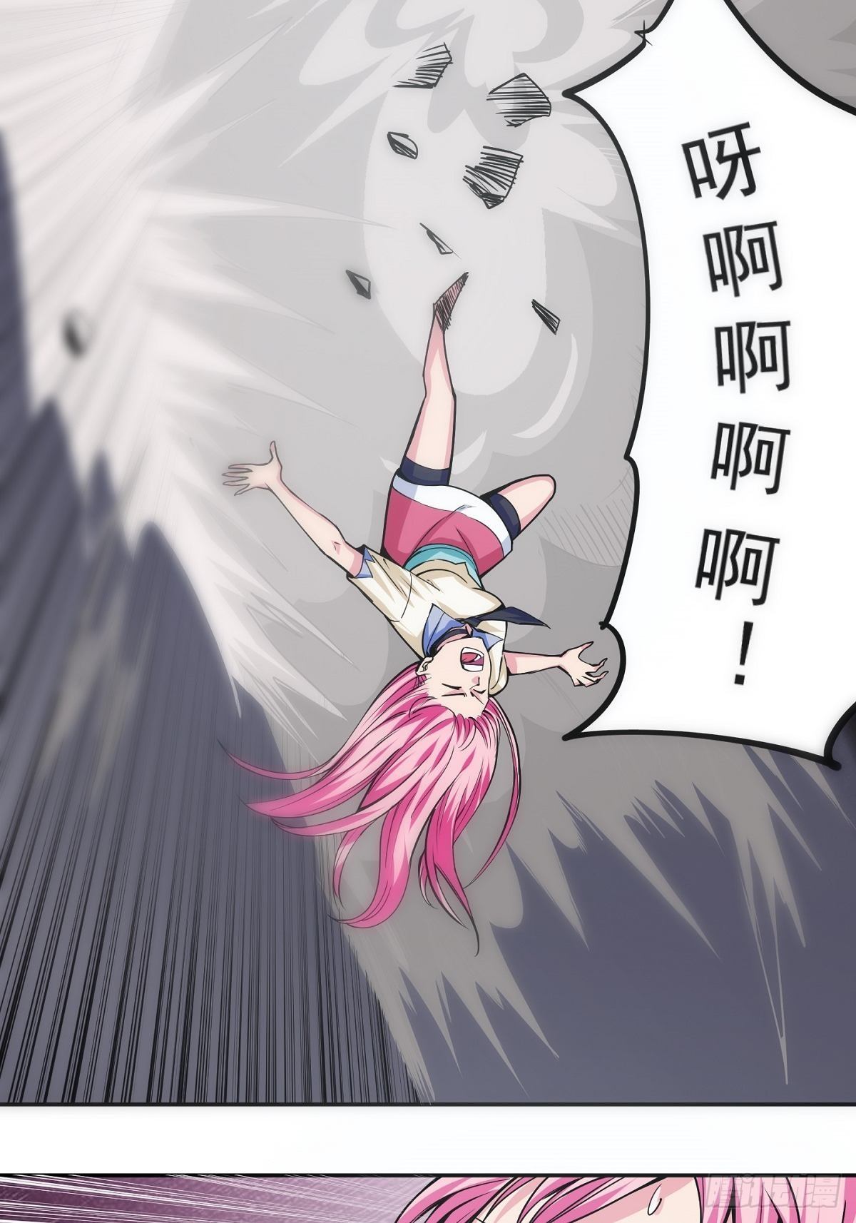 第1话 美女叫我掌门！？35