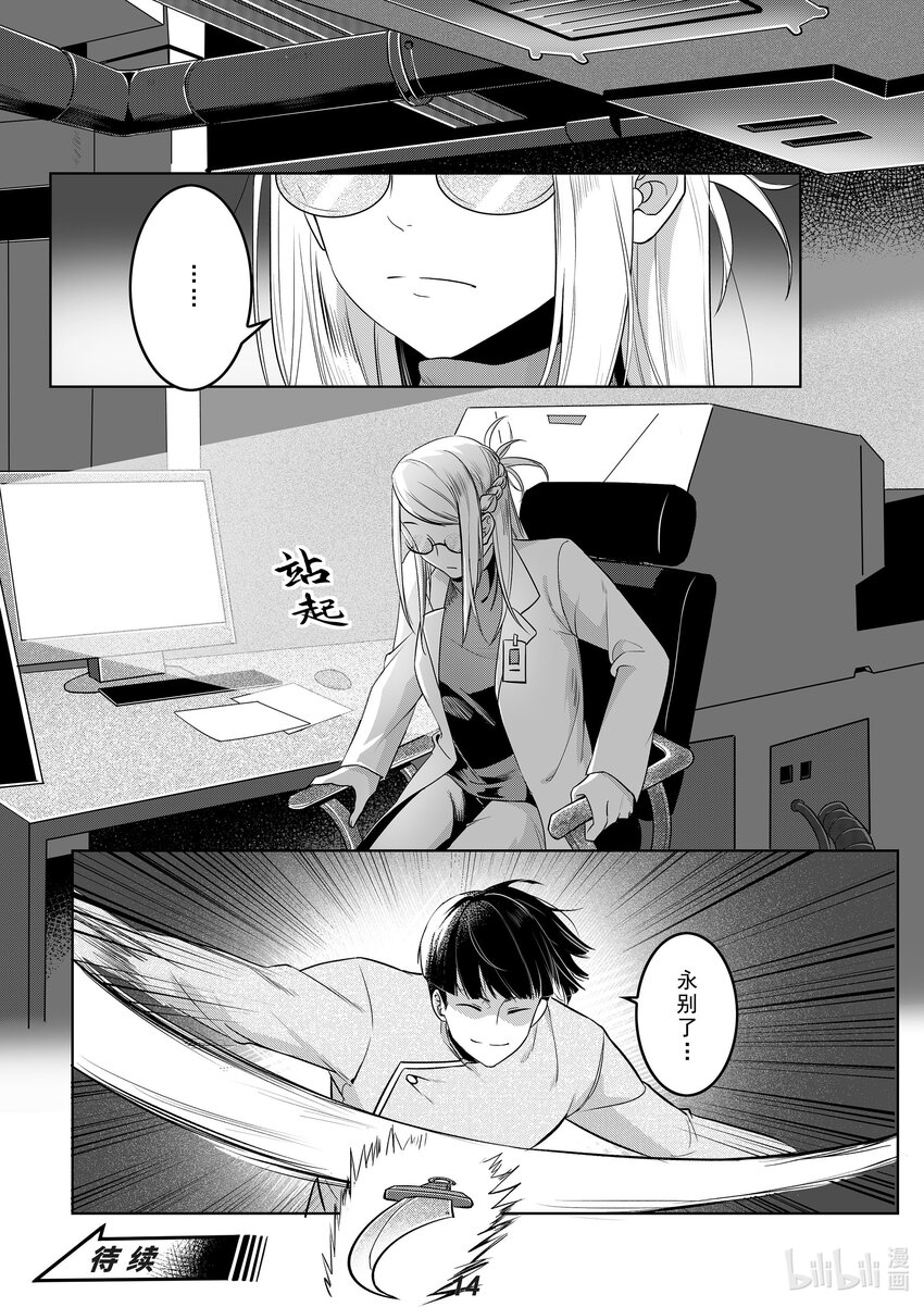 034 渗透14