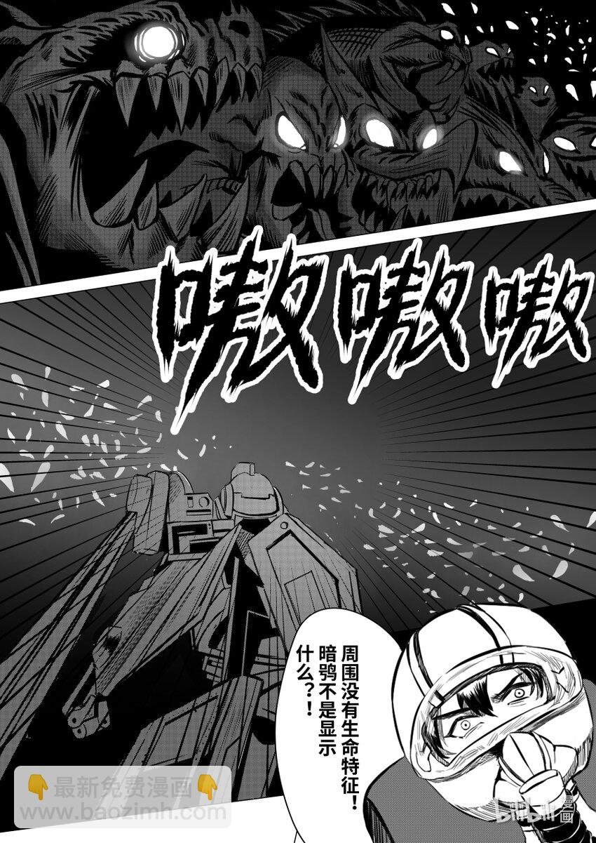070 捉鳖14
