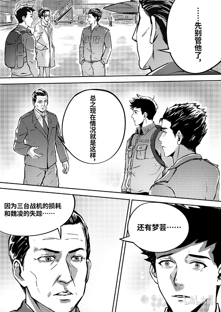 082 协助7