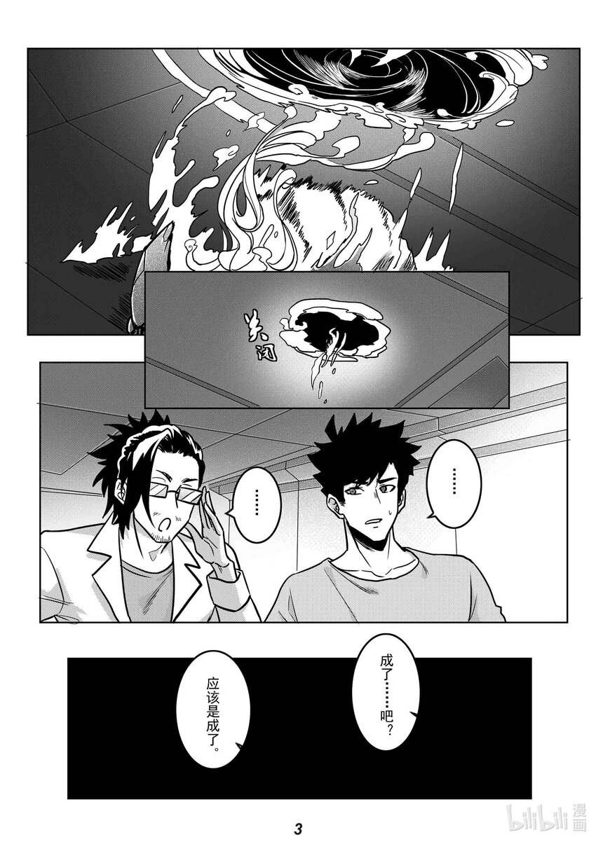 051 长戈4