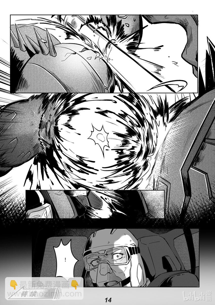 033 长枪14