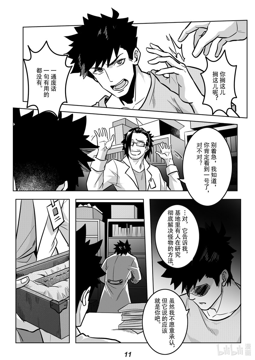 049 歧路12