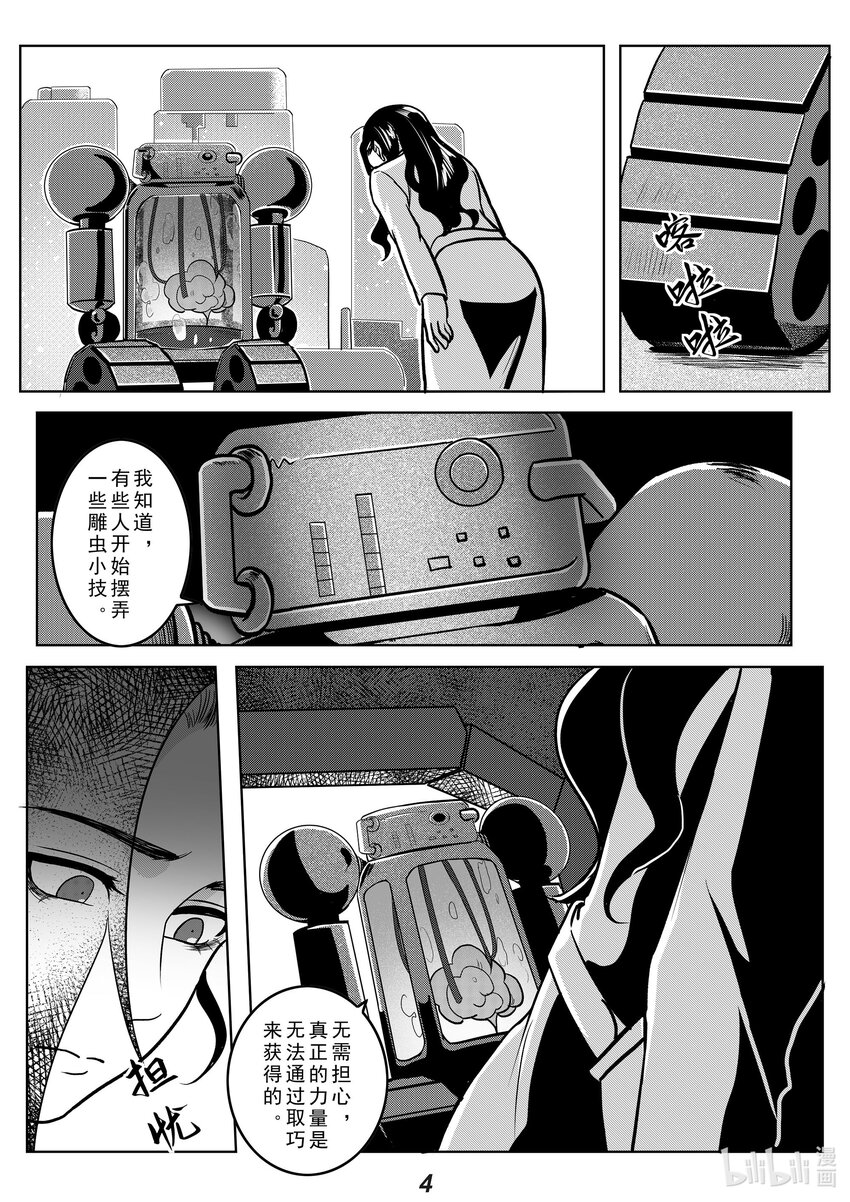 042 先民4